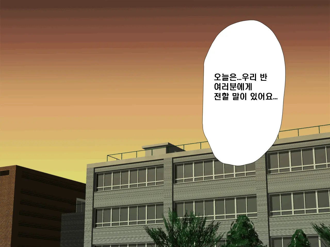 Saimin Seikyouiku 8 | 최면성교육 제8화